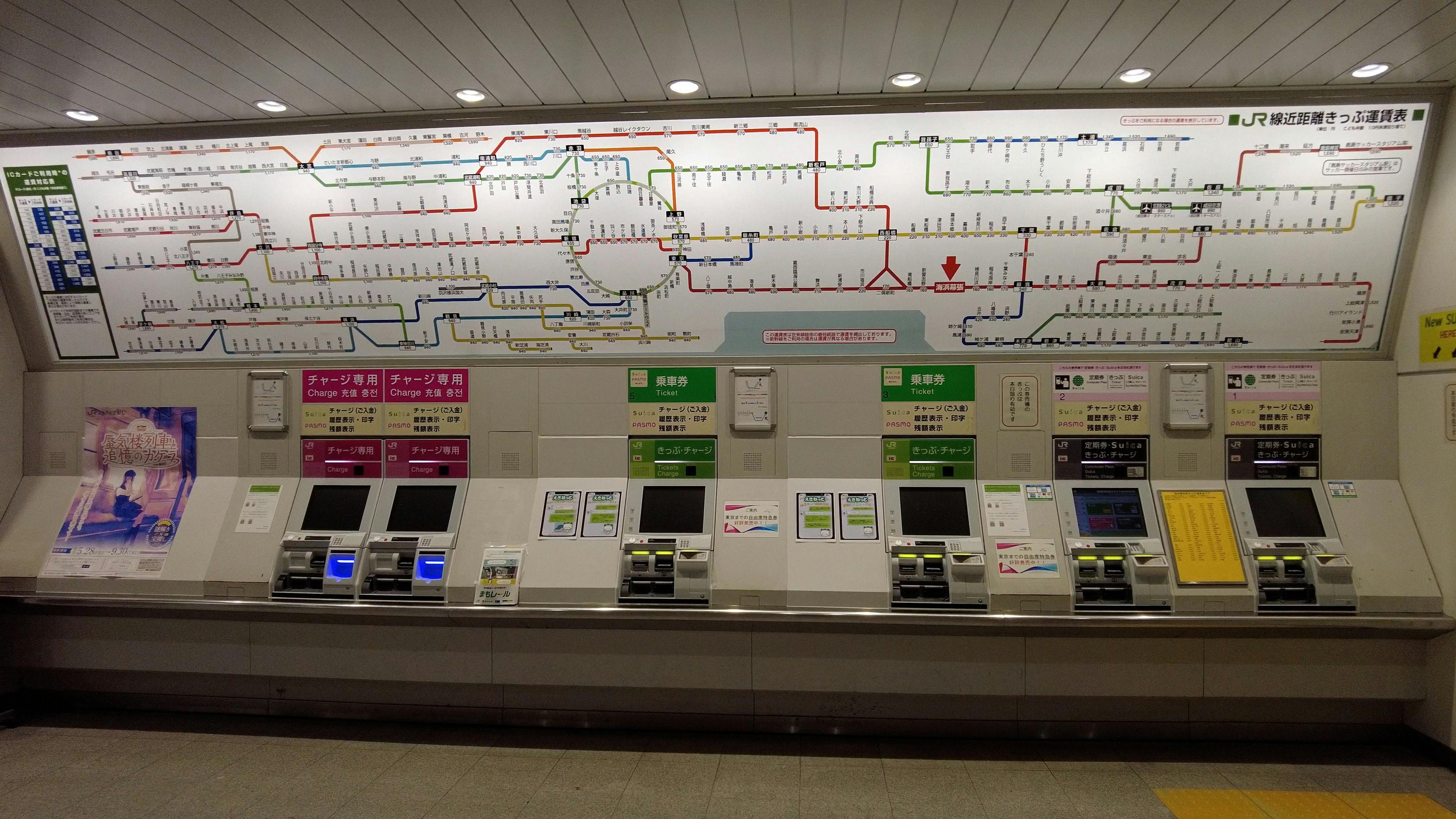 街レビュー 千葉県 幕張新都心 海浜幕張駅 公園 アウトレット イオンモール 幕張メッセ 千葉マリン はぴとれ