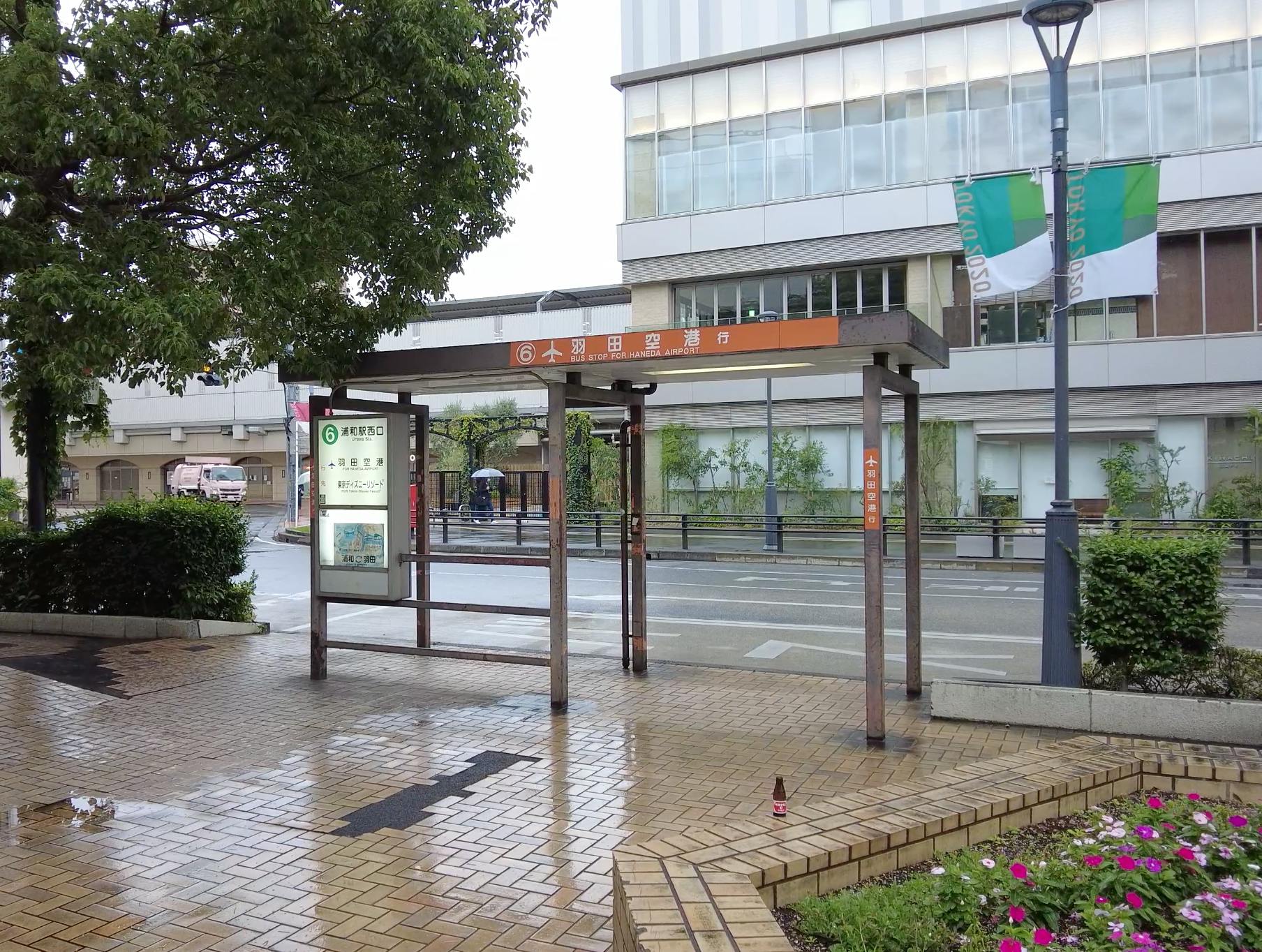 街レビュー 埼玉県 浦和駅近辺は住みやすい 伊勢丹 パルコ 東京へのアクセス はぴとれ 街レビュー 埼玉県 浦和駅近辺は住みやすい 伊勢丹 パルコ 東京へのアクセス はぴとれ